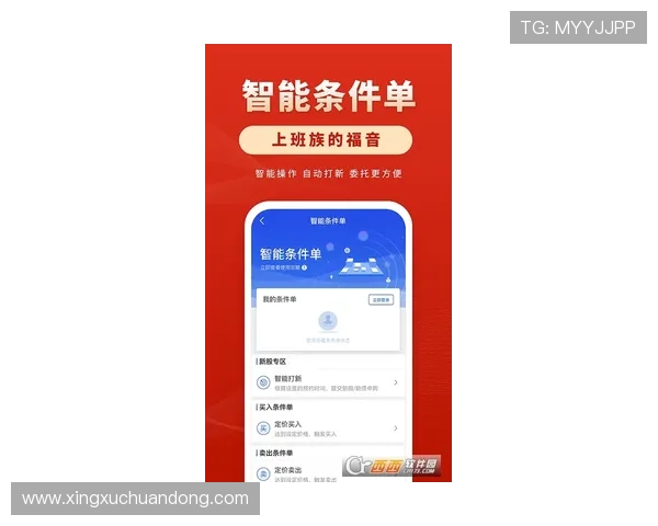 华体会体育手机版会员登录安全保障措施，确保个人信息安全的实用指南