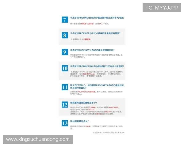 华体会体育网址官方网站客户服务中心，解决您的使用疑问与技术问题