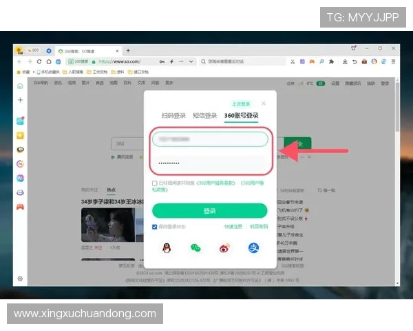 华体会平台登录步骤详解让你轻松完成账户登录安全保障指南与常见问题解答