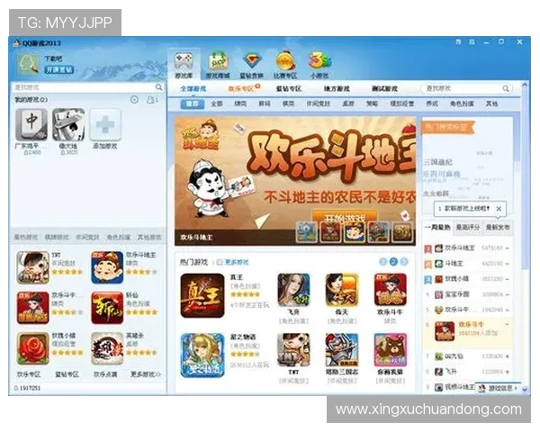 华体会电竞下载详细教程，轻松掌握游戏下载、安装及登录操作指南