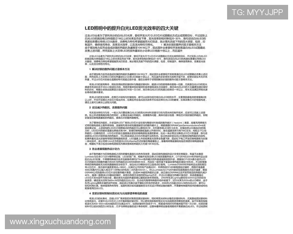 提升华体会全站客服效率的关键方法与实践经验总结