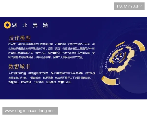 华体会体育滚球盘高额奖金与优惠活动详细介绍与参与指南
