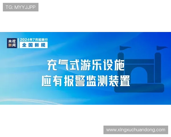 华体会在线登入安全保障措施详解确保你的账号信息安全无忧